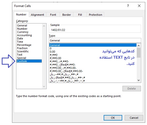 کدهای تابع TEXT‌ اکسل