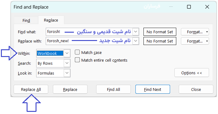 جایگزین کردن نام شیت در همه فرمول‌ها با Replace